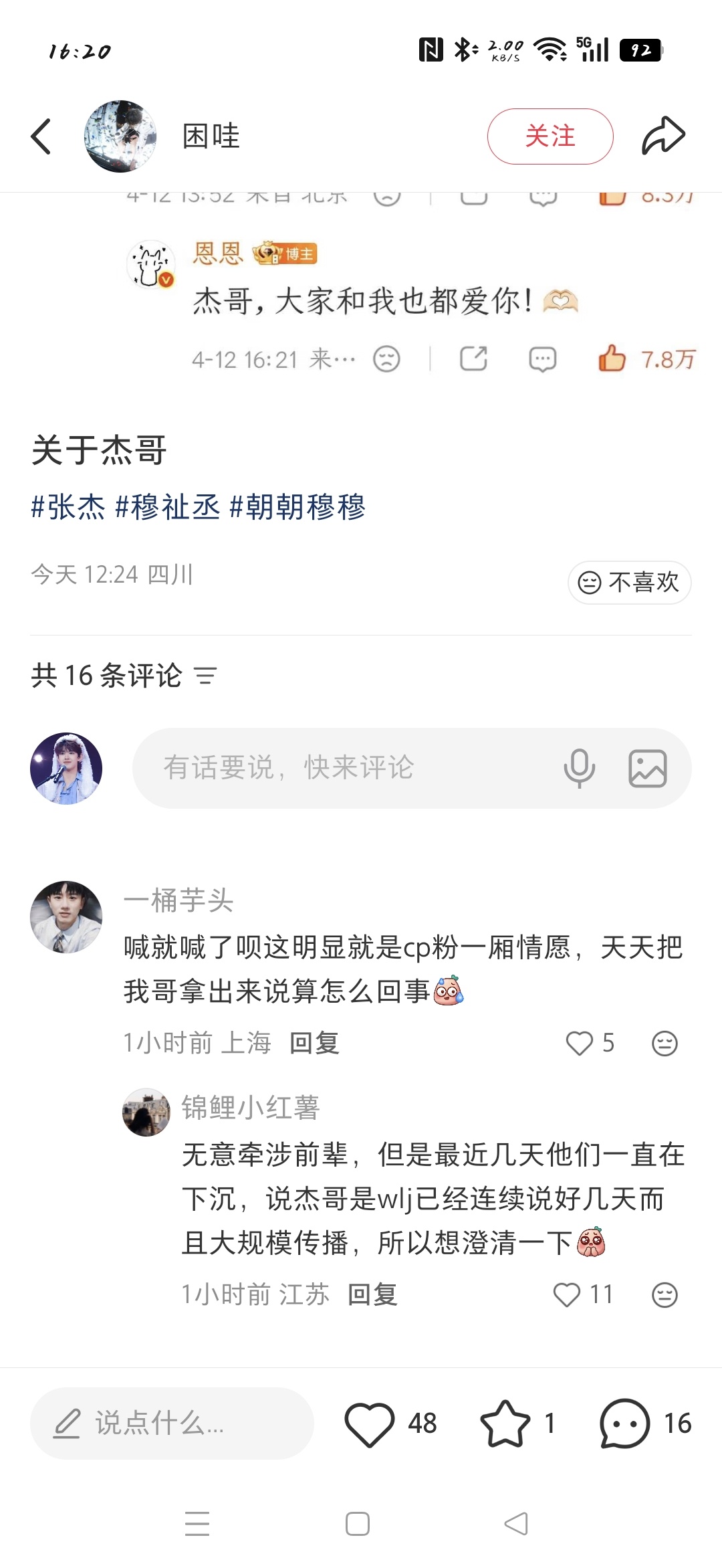 不喜欢死lmp不是没有原因的 ​​​