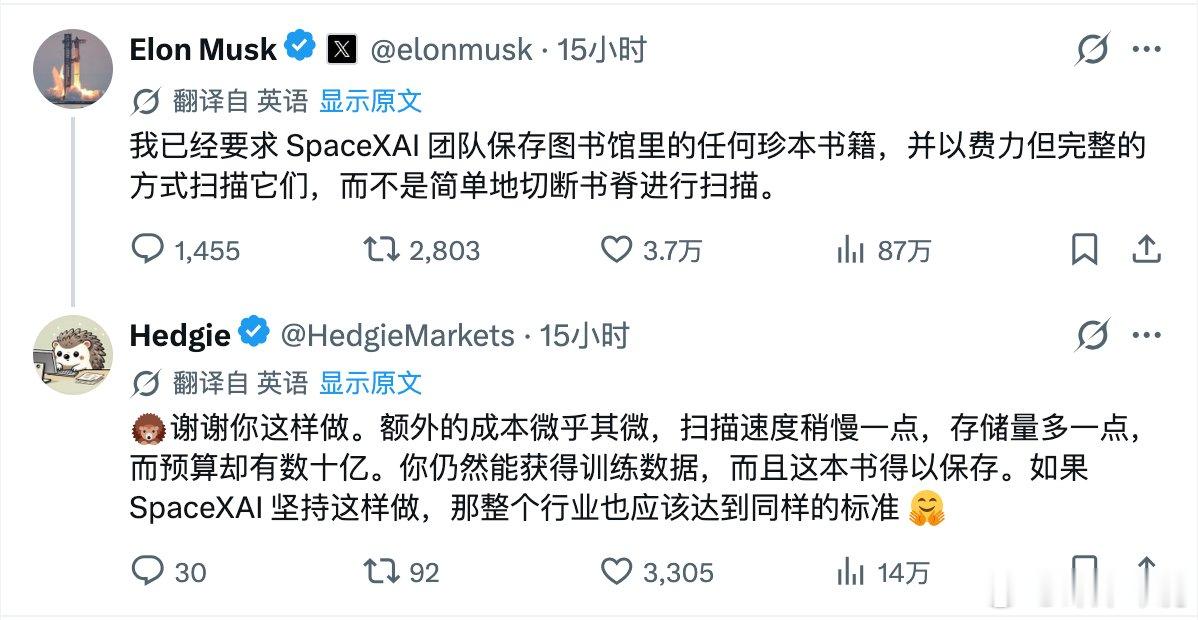 AI 焚书  美国ai巨头通过毁灭书籍的方式来训练ai，引起众怒