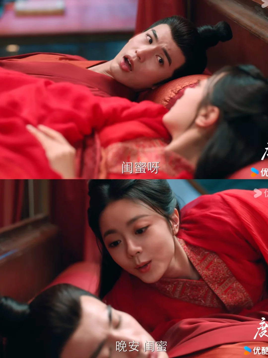 俩世嫁同一人，哪有和夫君处成闺蜜的