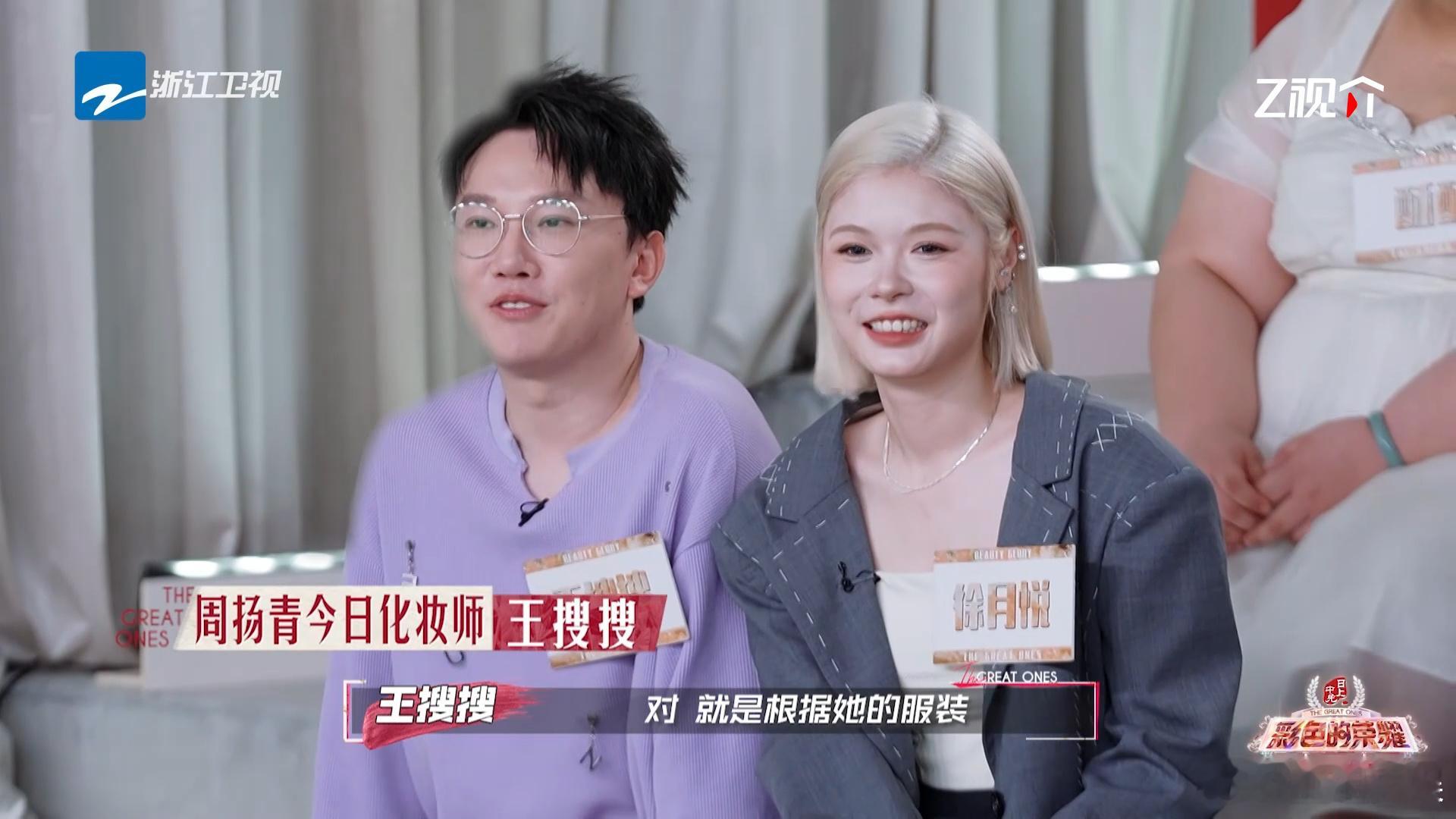 #周扬青美拉德废土风妆容#周扬青这次的妆容简直太高级了，和她本人的适配度都是非常