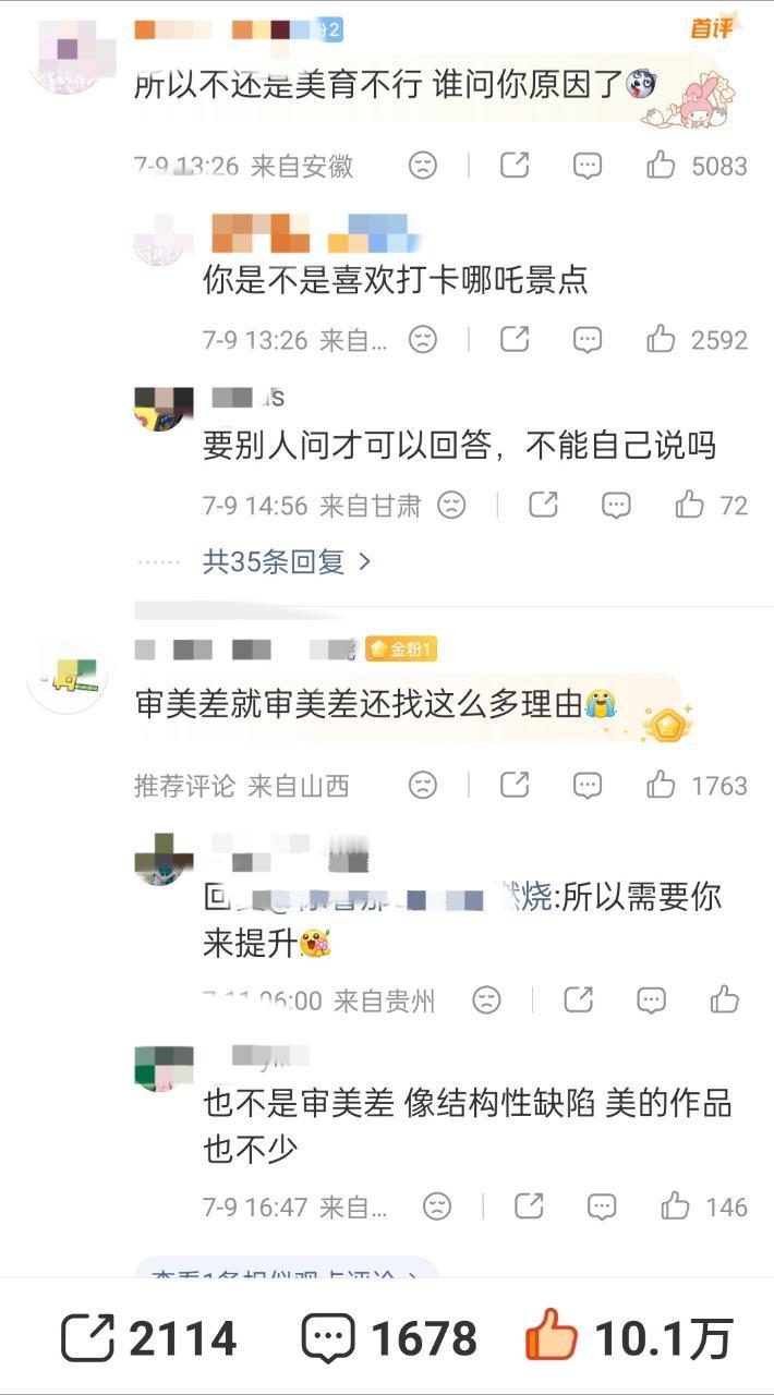 【44035】又开始了又开始了。kpop只给女爱豆穿一块布有没有美育？24年巴黎