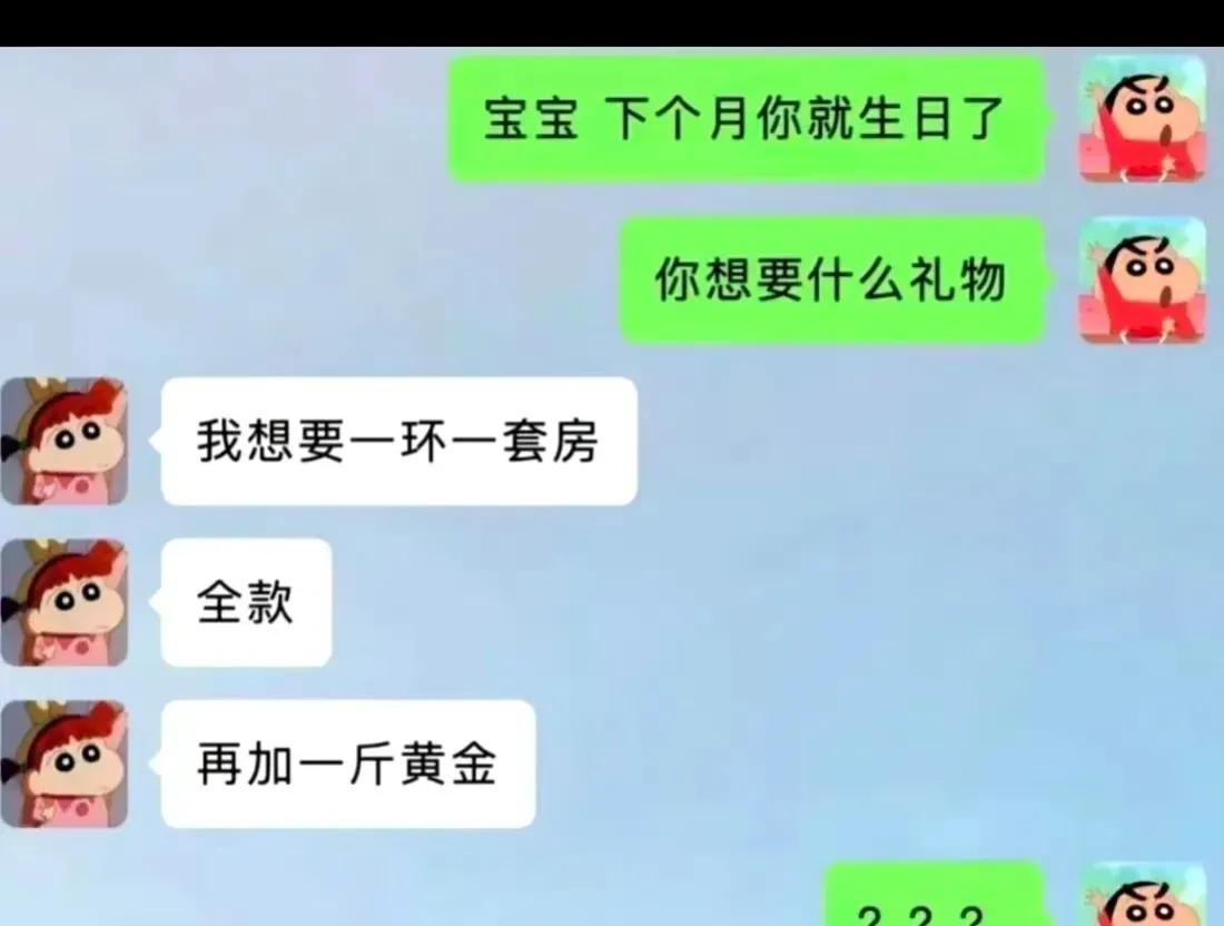 这是鲸吞了吧[捂脸]