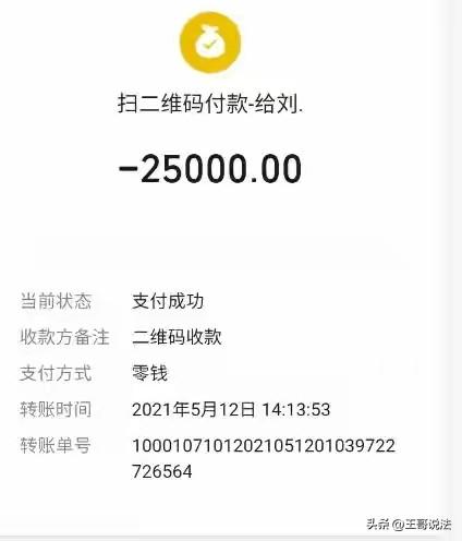 “电视剧都演不出来！”山东淄博，一男子看妻子出门，他尾随其后，发现妻子去了酒店，