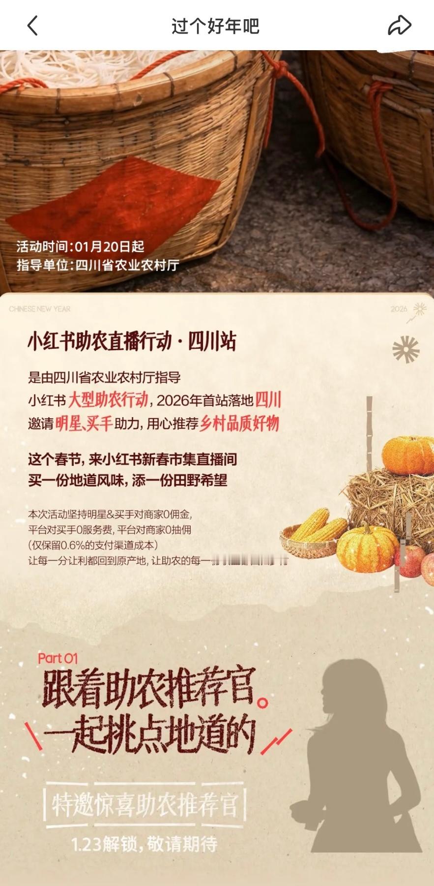 “当果农握着手中的钞票时，或许比任何声明都更接近答案。” 就算流量溢出的时候也不