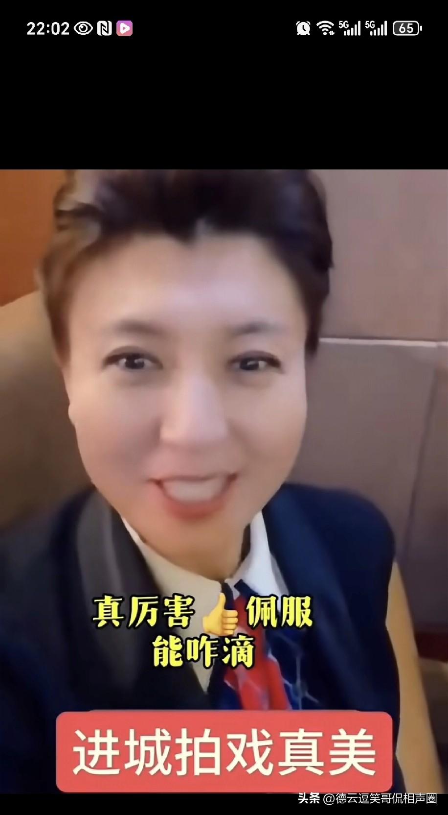 遭受网暴的闫学晶依旧毫无反悔之意，依旧嚣张得很。她称拍戏真是美事一桩，自己15岁