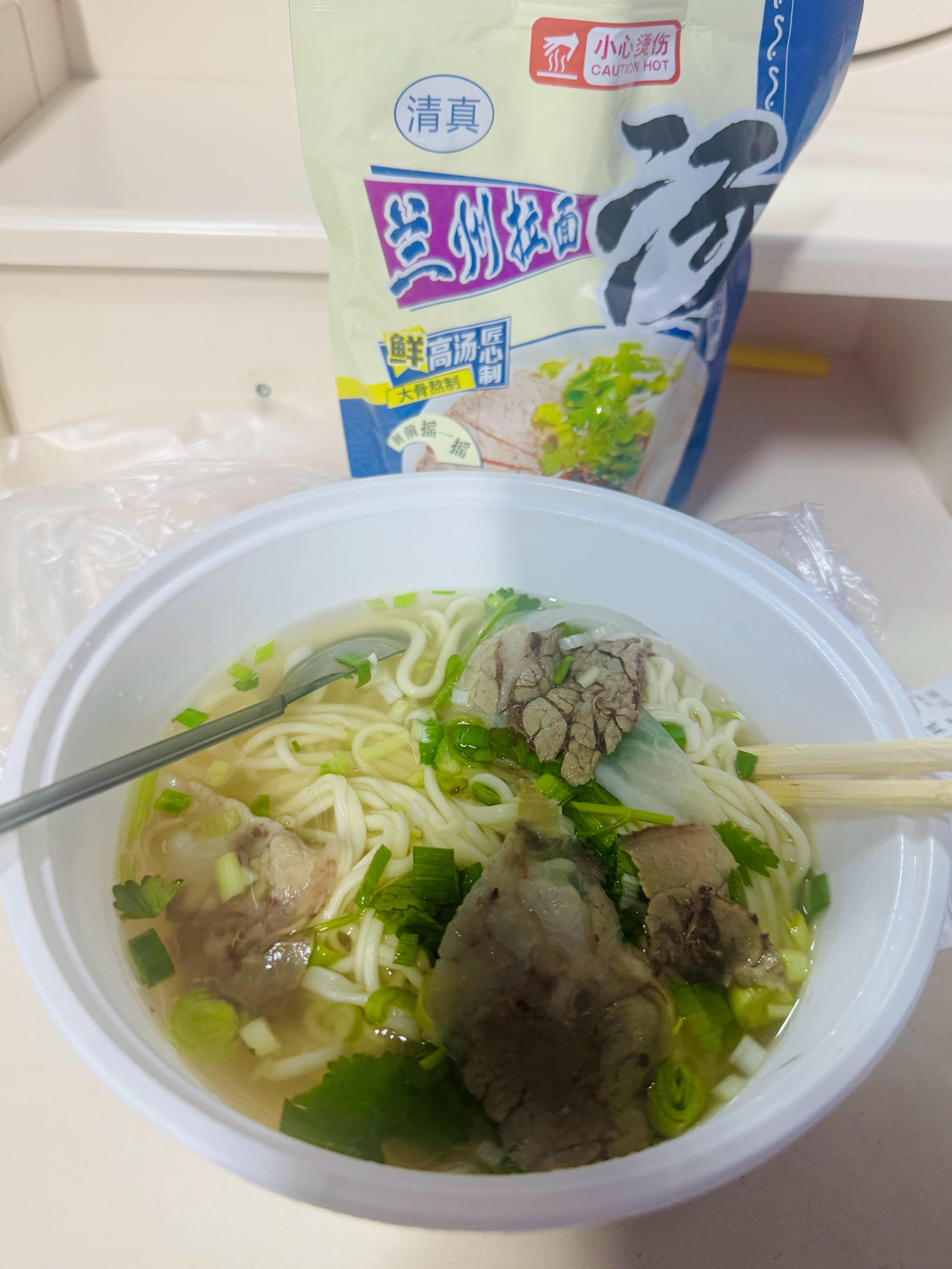 吃兰州拉面🍜下午和一个🦮m白嫩大叔👨🏻💼见见