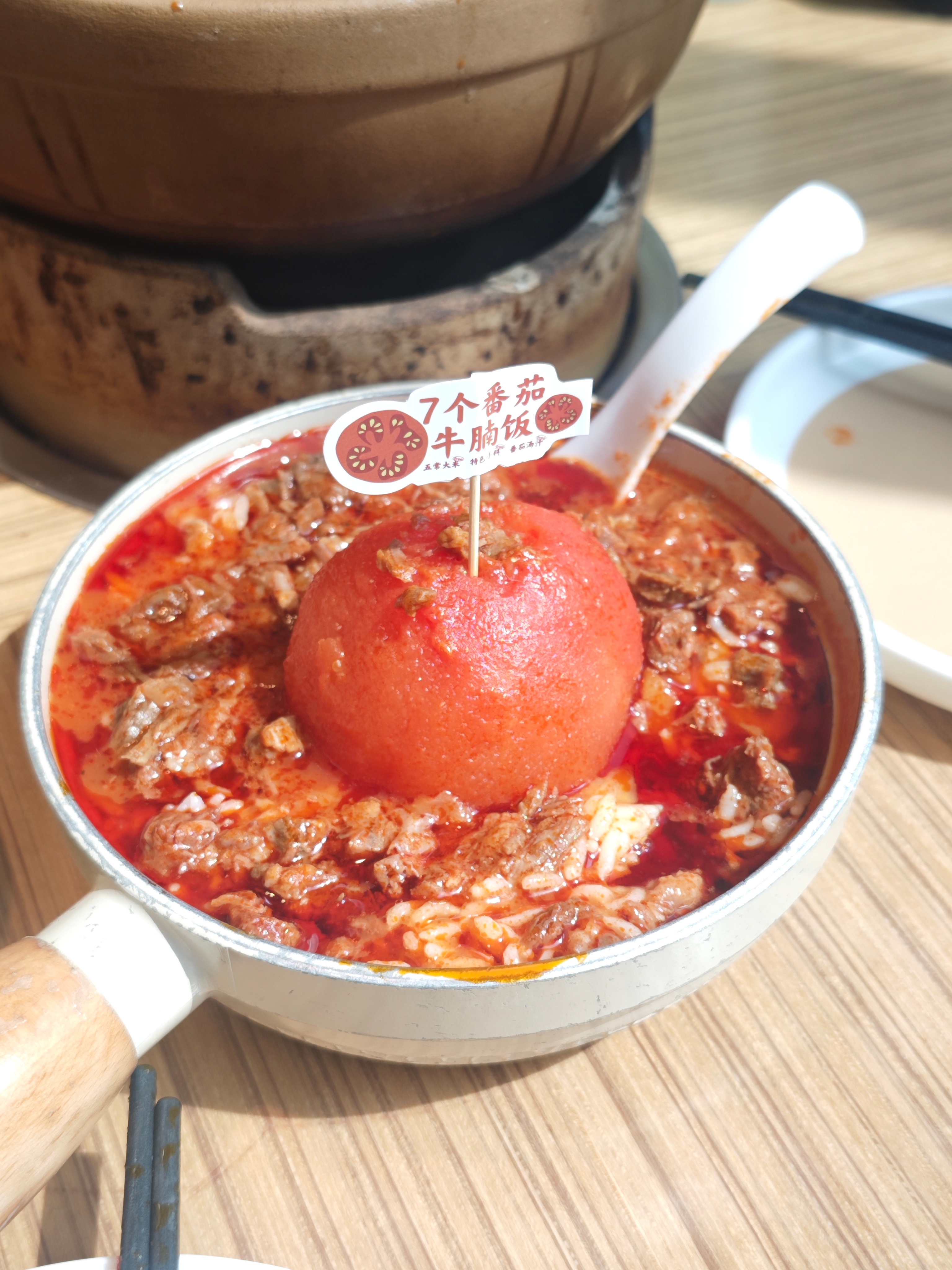 求秘方，这番茄牛腩怎么做的美食时刻