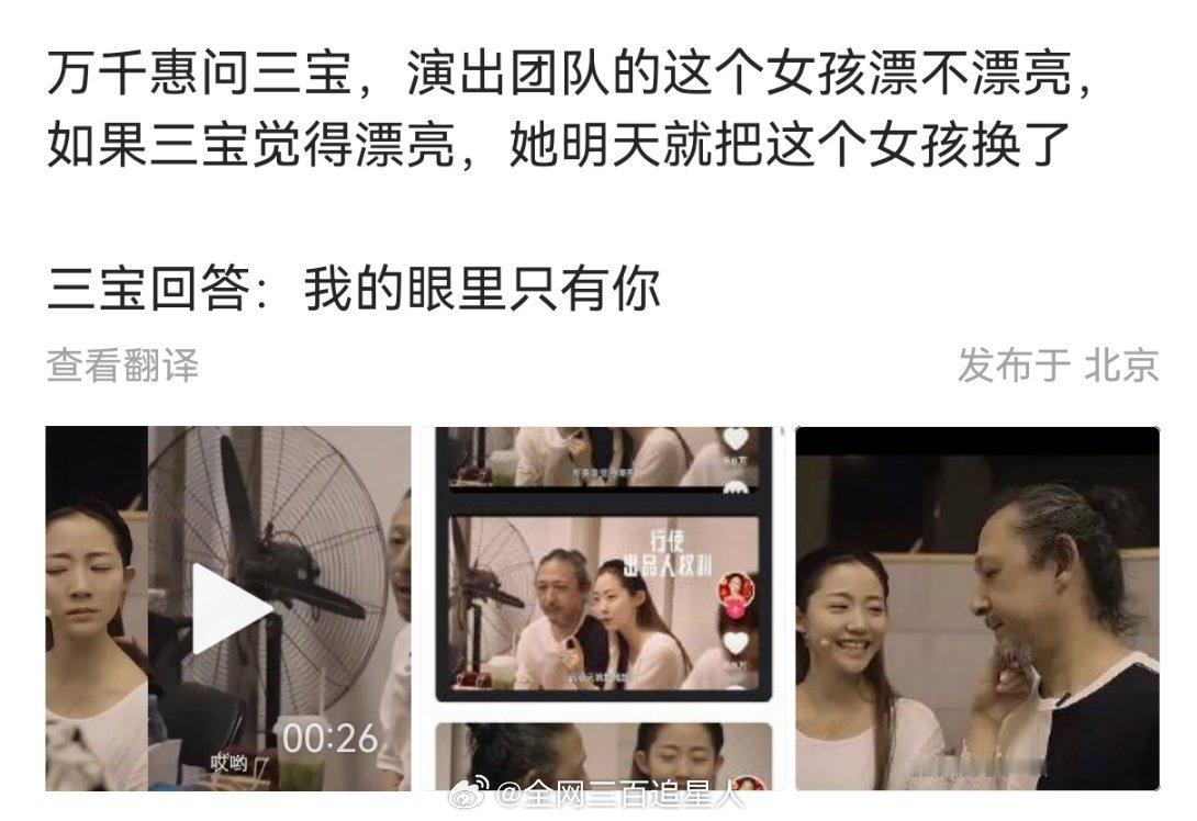 就算是开玩笑也很不适的一段对话