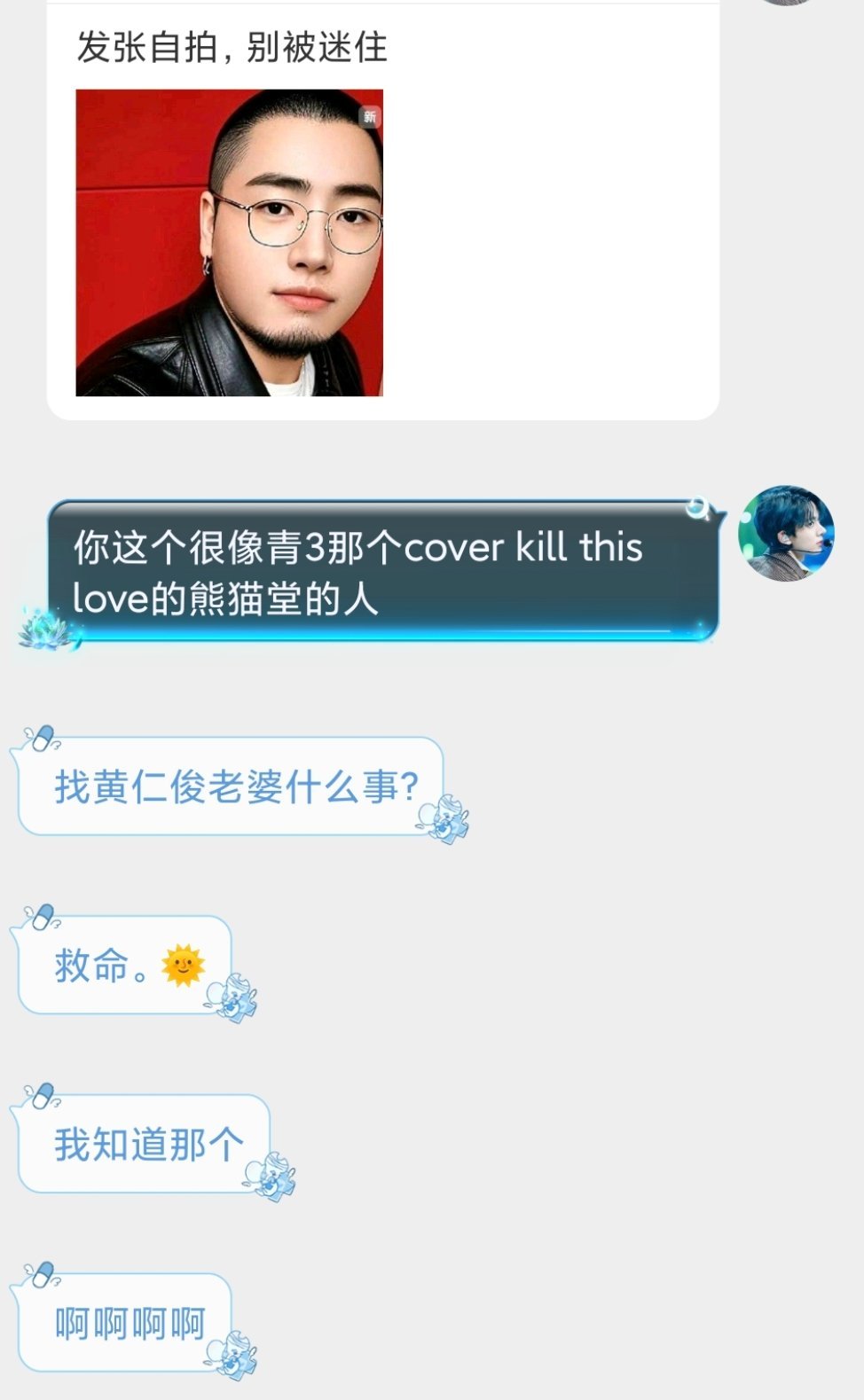 寸不已🌚 ​​​