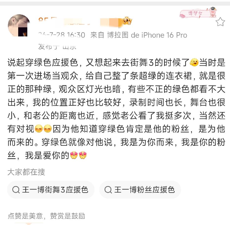 艾玛笑死我了，摩托小区可真热闹，你看原本是安利正绿色p1，结果评论区p23456