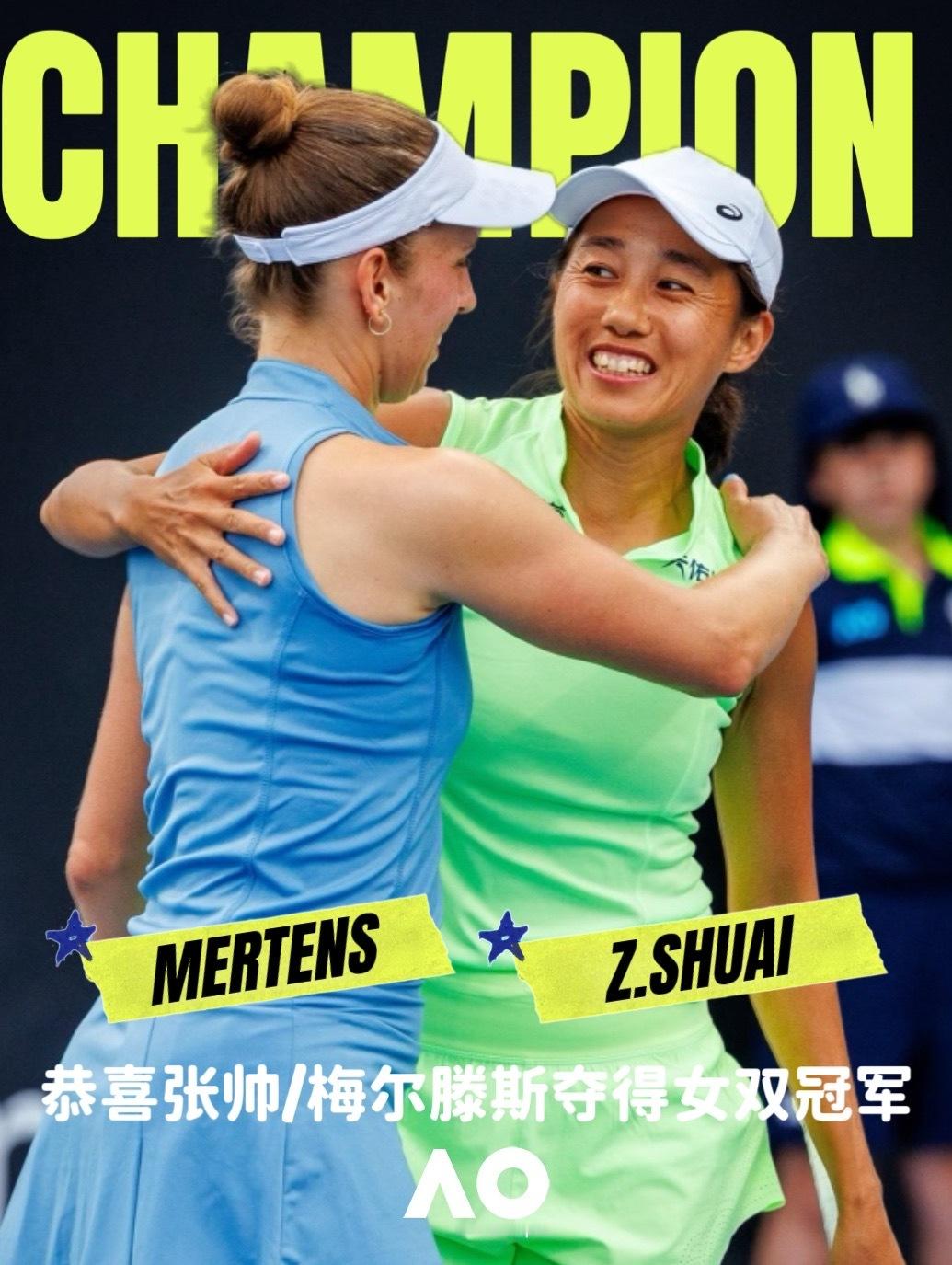 澳网2026张帅组合2026澳网女双冠军 澳网女双决赛中，🇨🇳张帅搭档🇧?