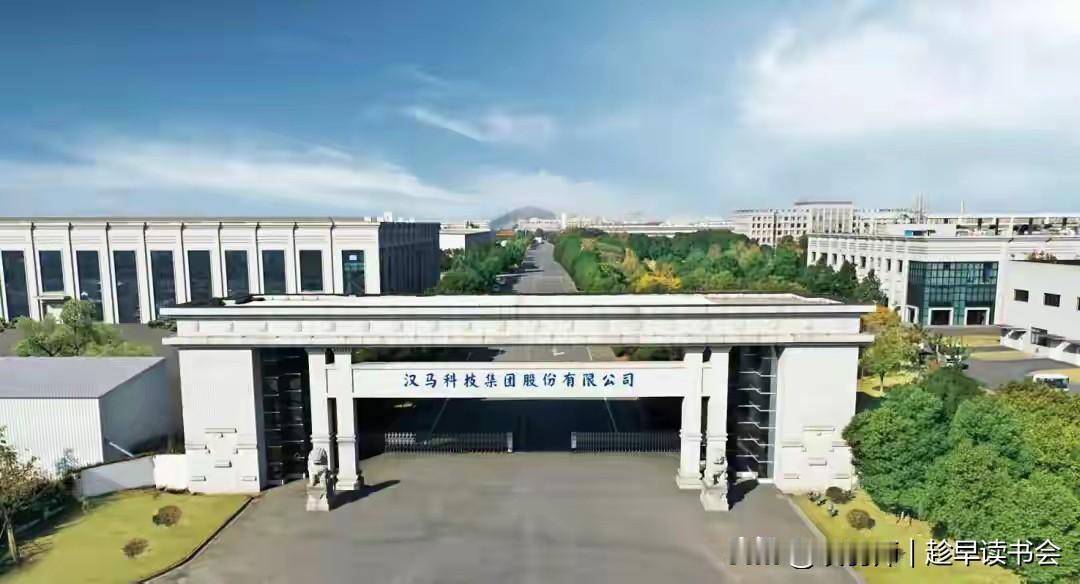 又一国产车企官宣：正式全面停产、停售燃油车！2026年初，汉马科技正式完成战略转