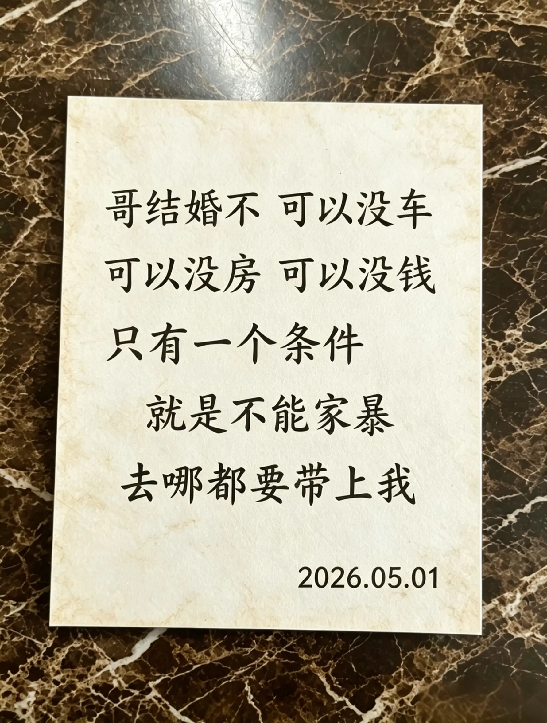 现在还有这种男人吗