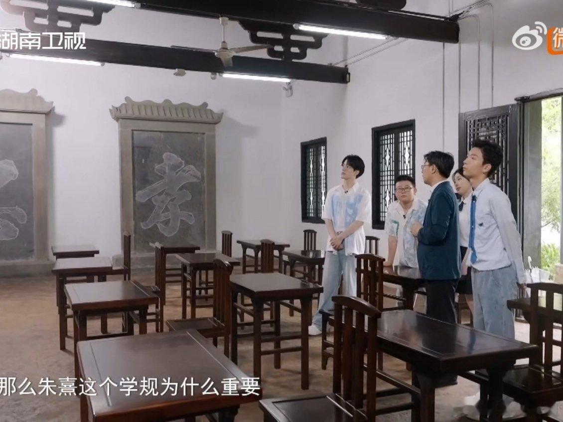 白鹿洞书院揭示对东亚各国的影响白鹿洞书院以"博学之，审问之，笃定之"的治学智慧，