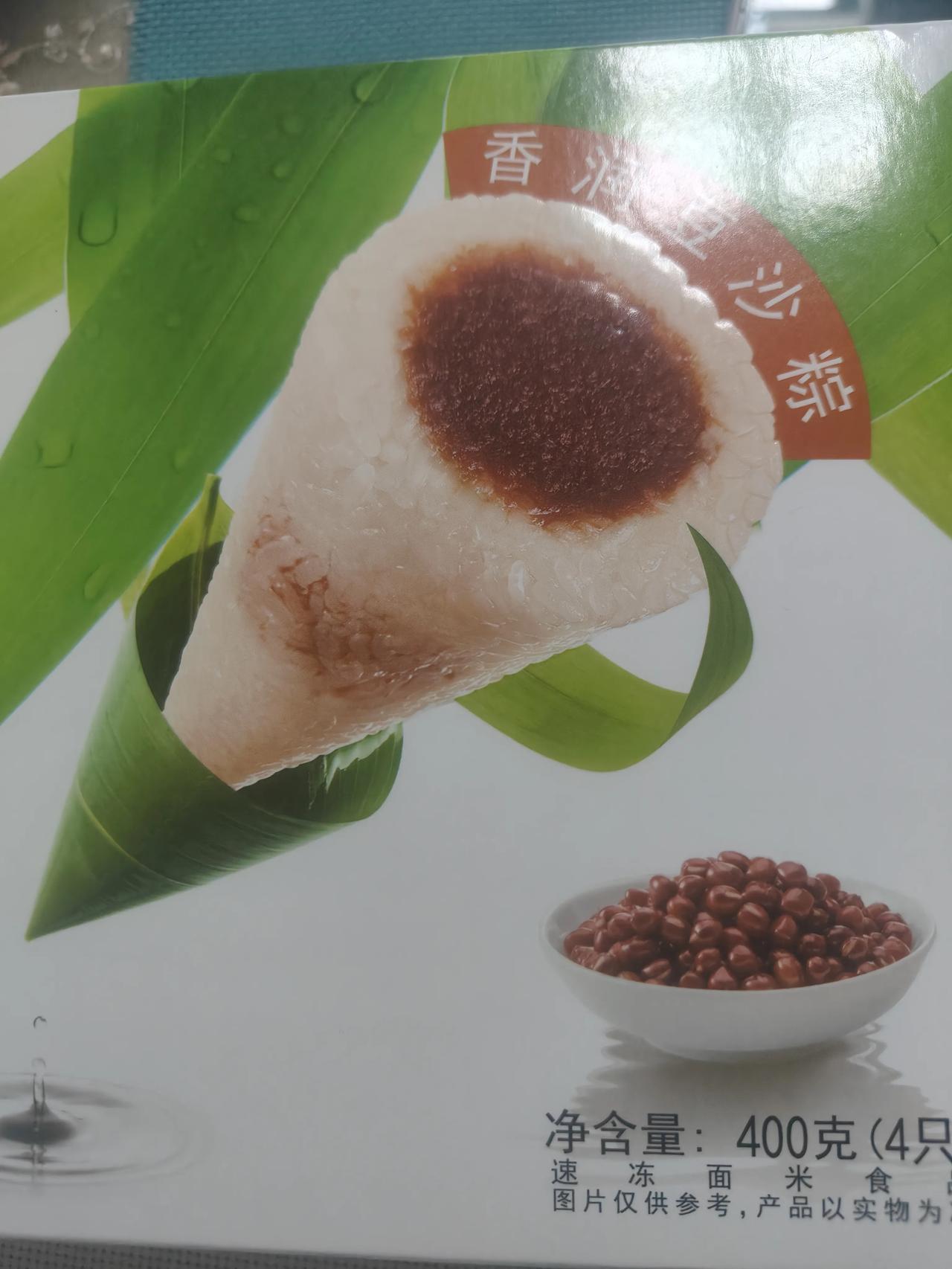 端午节，你吃粽子了吗？

记得小的时候，吃的粽子，都是母亲亲手包的。
包之前，将