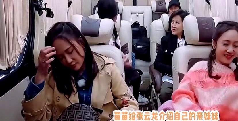 没钱就不配谈恋爱？

张云龙一句“我养不起”把苗苗的牵线挡回去，背后是他刚凭《三