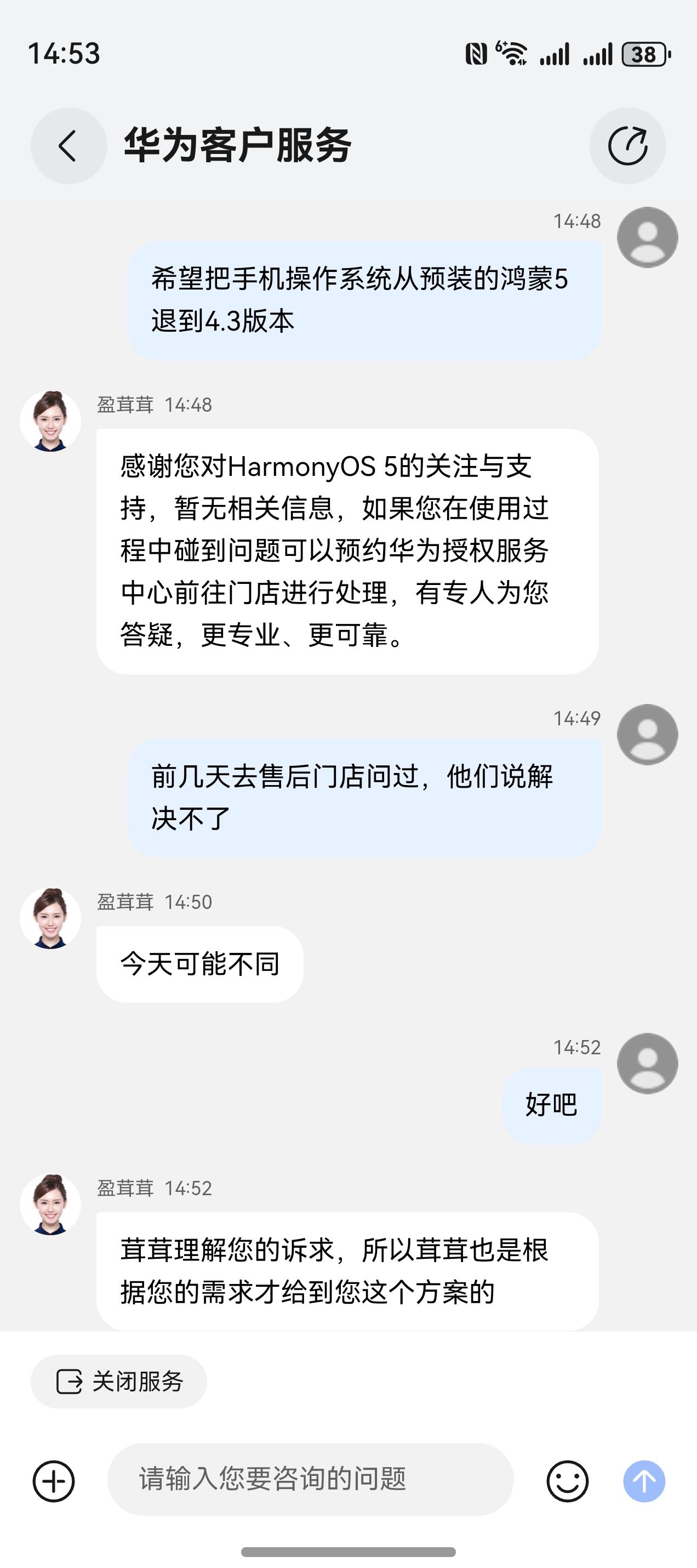 这是啥意思？