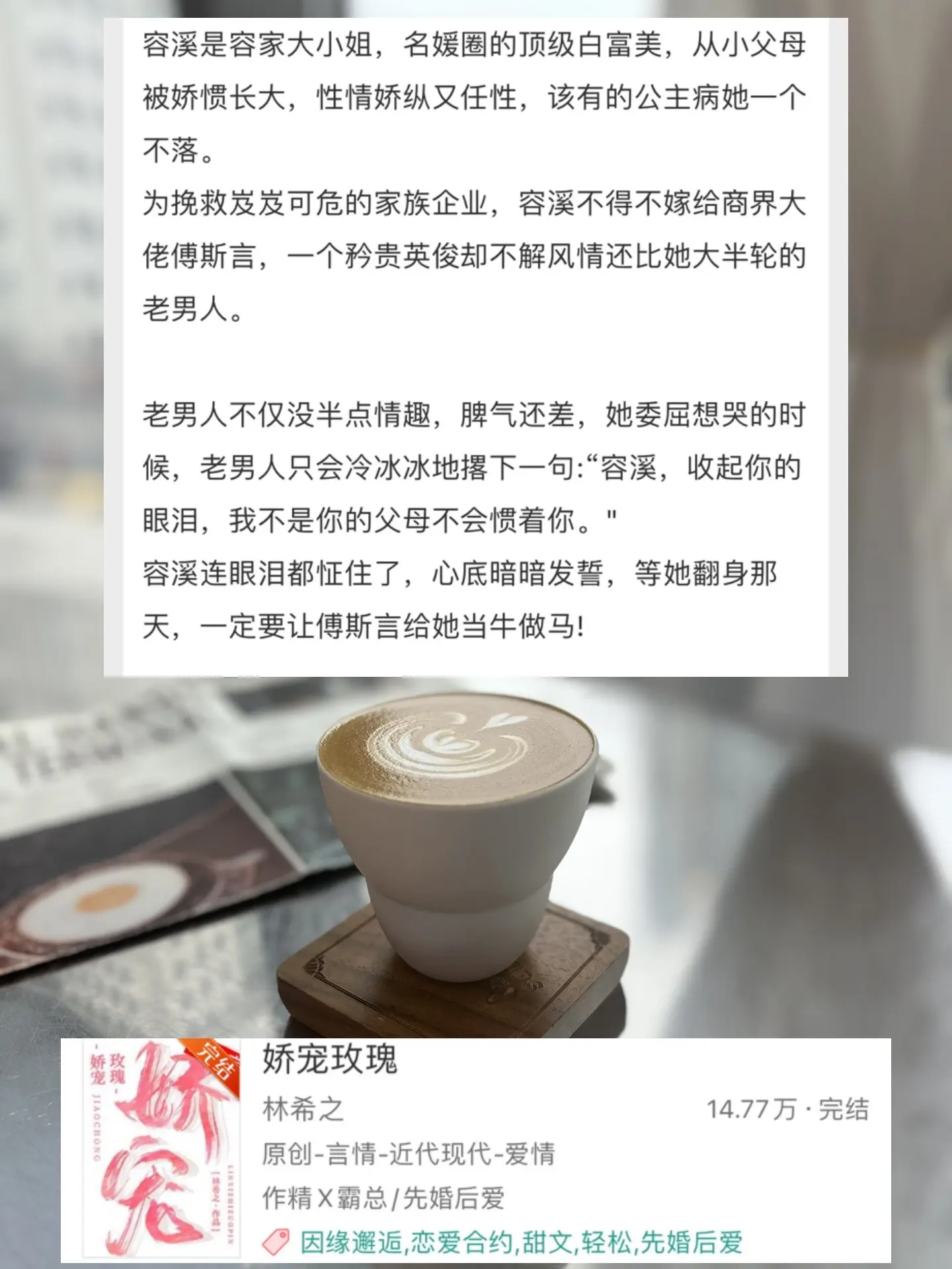 女主花式作vs男主无脑宠！先宠后爱甜文，好爱这样的占有欲超强的爹系男友