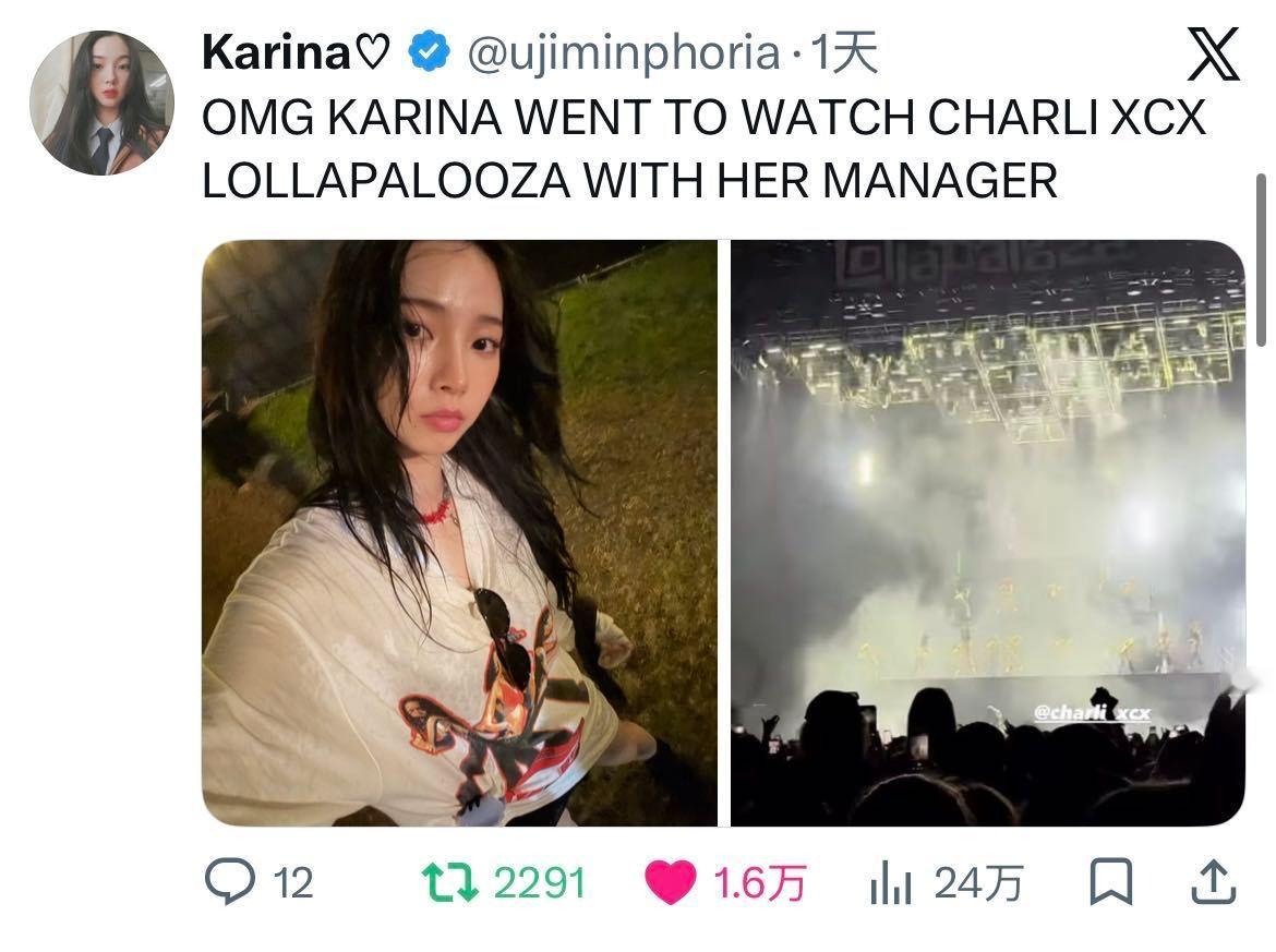 柳智敏🍀柳智敏 五永一       【万赞分享】 Karina X 日常 柳智