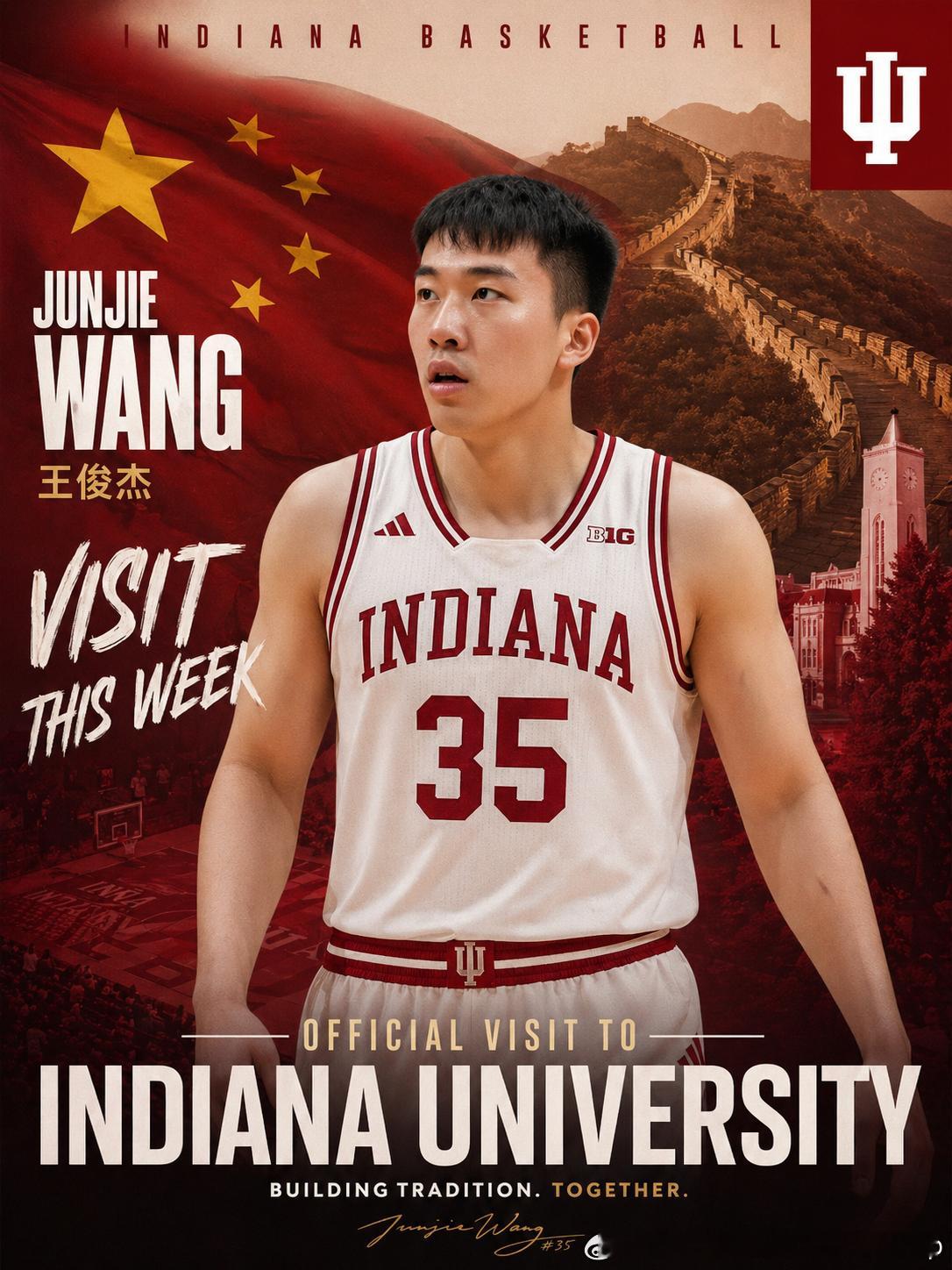 王俊杰本周末将访问印第安纳大学，此前已访问了麻省大学王俊杰NCAA