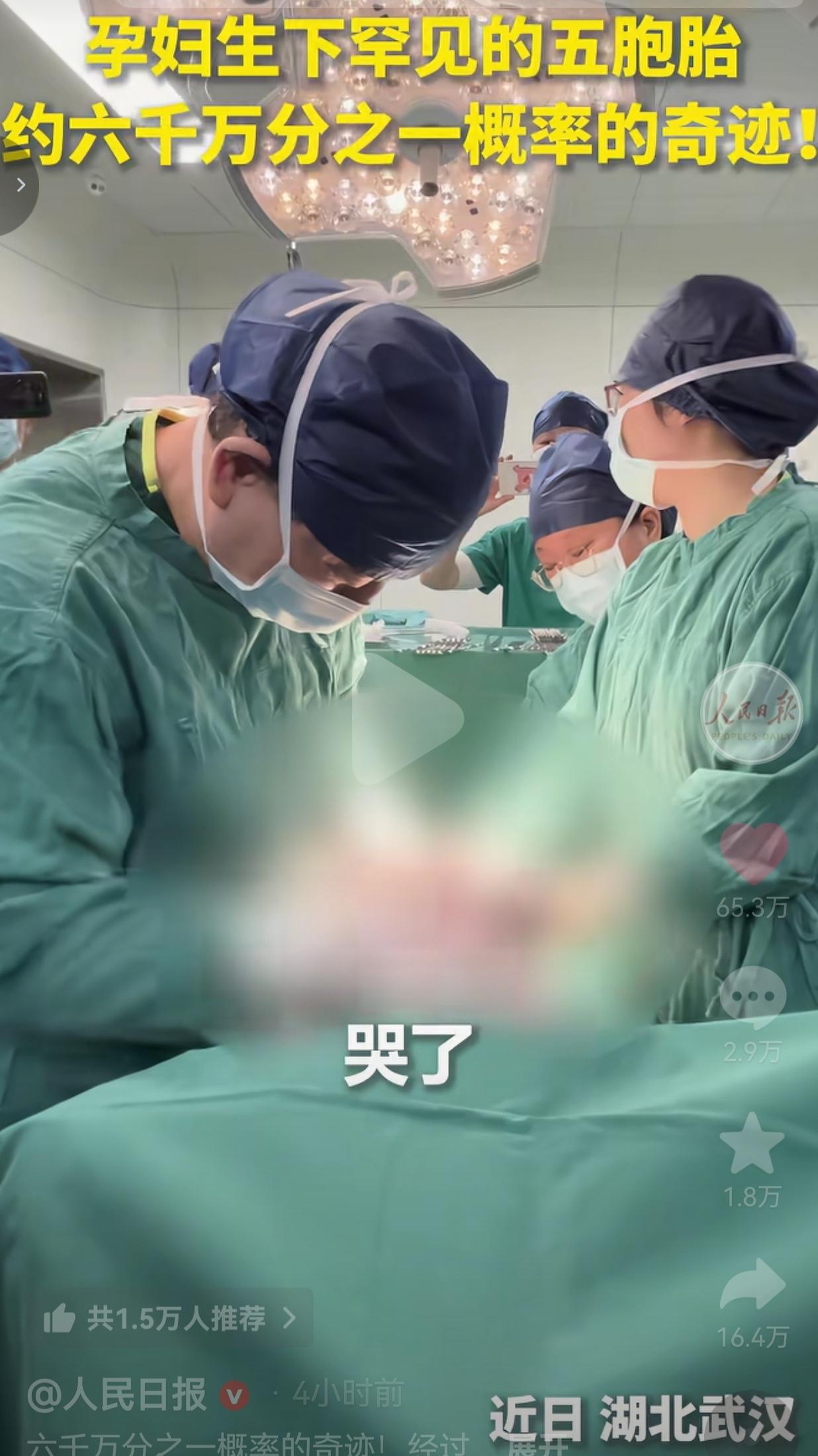 这位妈妈太不容易了！凌晨3点的武汉，天还没亮，武汉大学中南医院的手术室里却亮如白