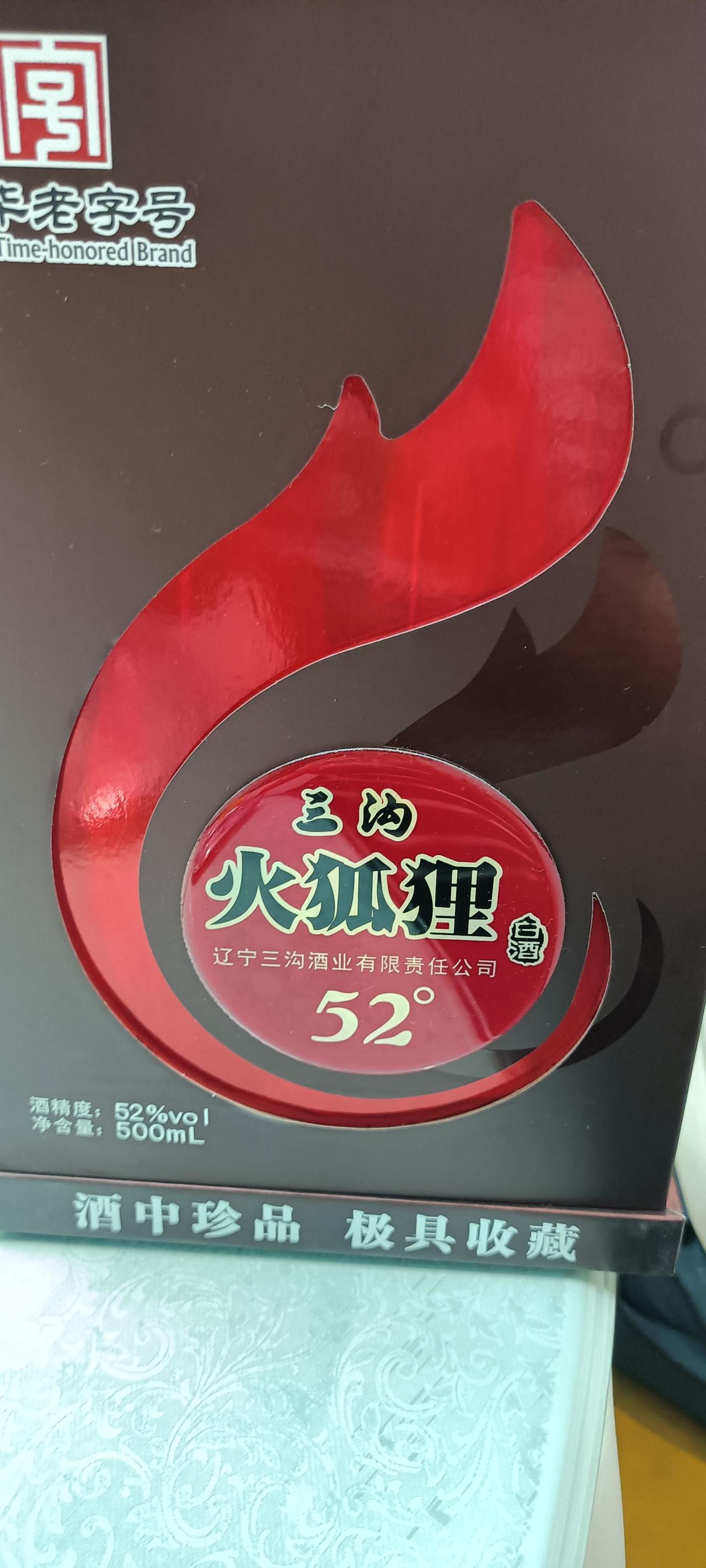 看看我们阜新的菜价吧！
七点多才回到阜新，我老公早就等在饭店门口，等着给我们接风