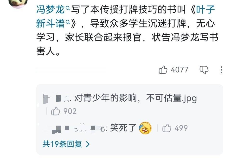 xs中国家长自古如此 