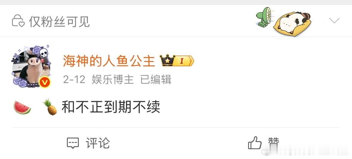 白鹿告别欢娱 人鱼公主说过假话