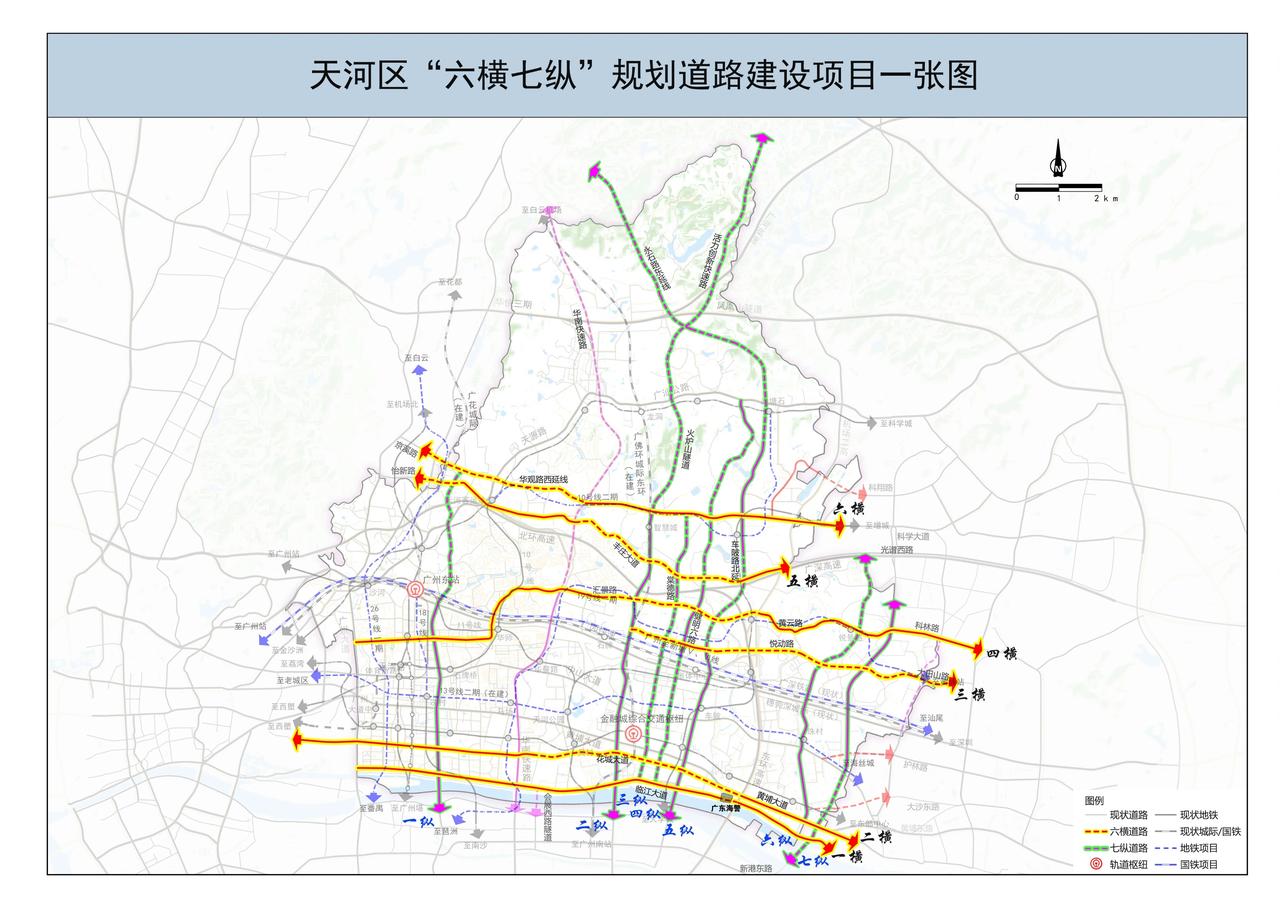 天河区：推动护林路快捷化改造、棠德路建设工程等开工！
天河区政府2026年工作站