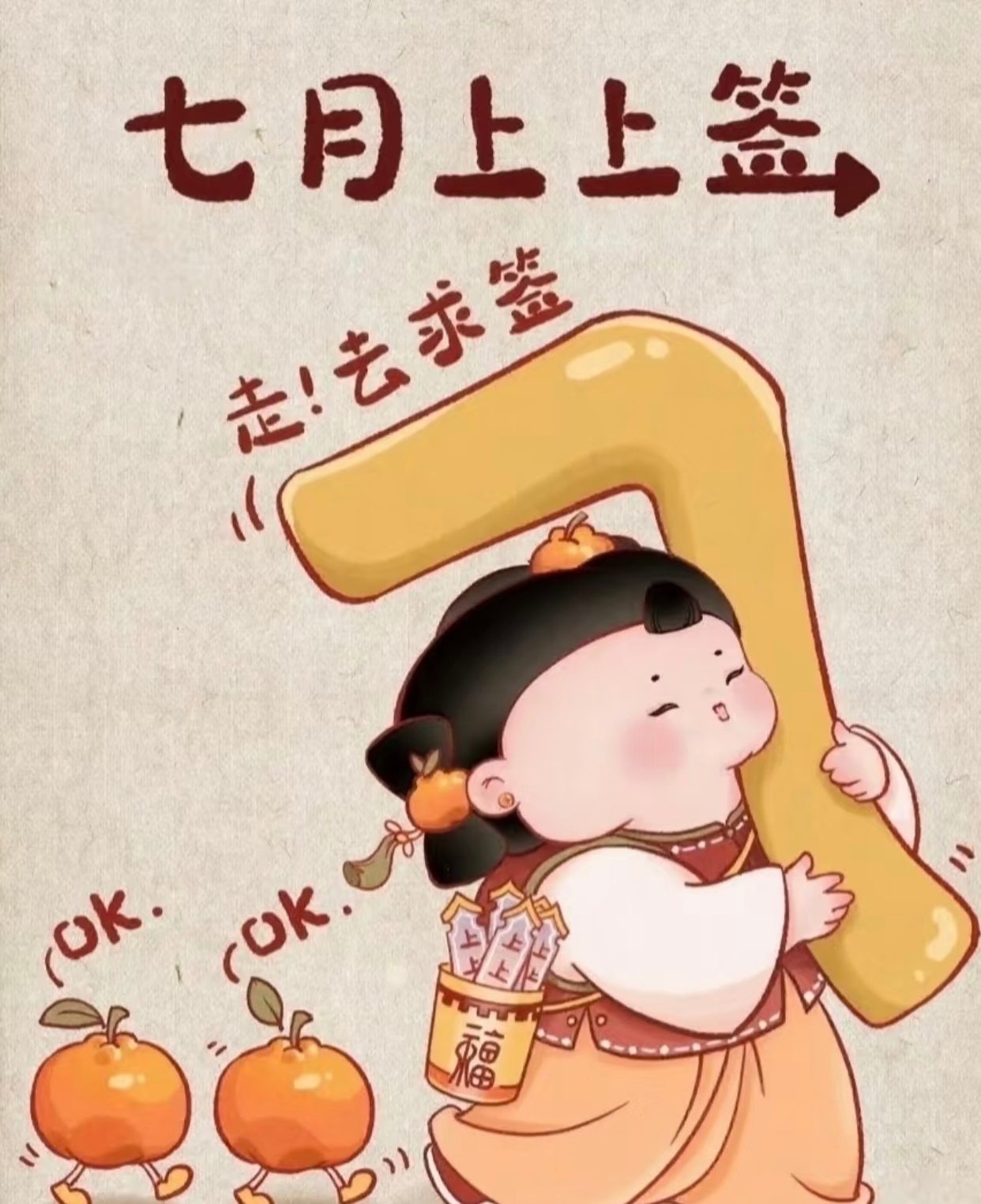 六月再见，七月你好，愿你历经世事，依旧眼里有光，心中有爱，向阳而行，不负自己，不