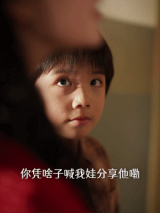 这样的中式父母我接了 《家里家外2》，蔡晓艳和陈海清的育儿观念我是大大的点赞啊，