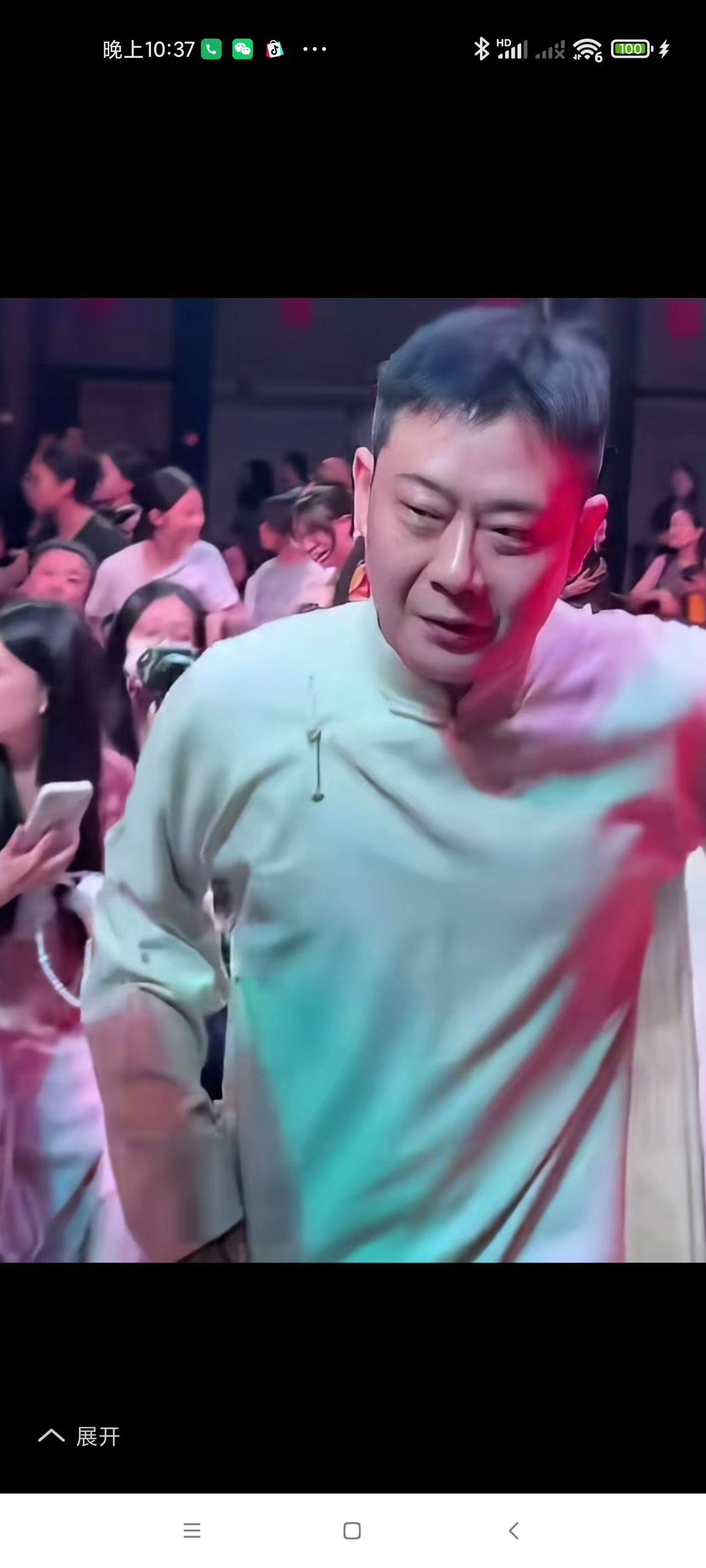 德云社演员正在演出，突然台下一阵骚乱！有人大喊大叫，有些人围成一团，演出被迫中断