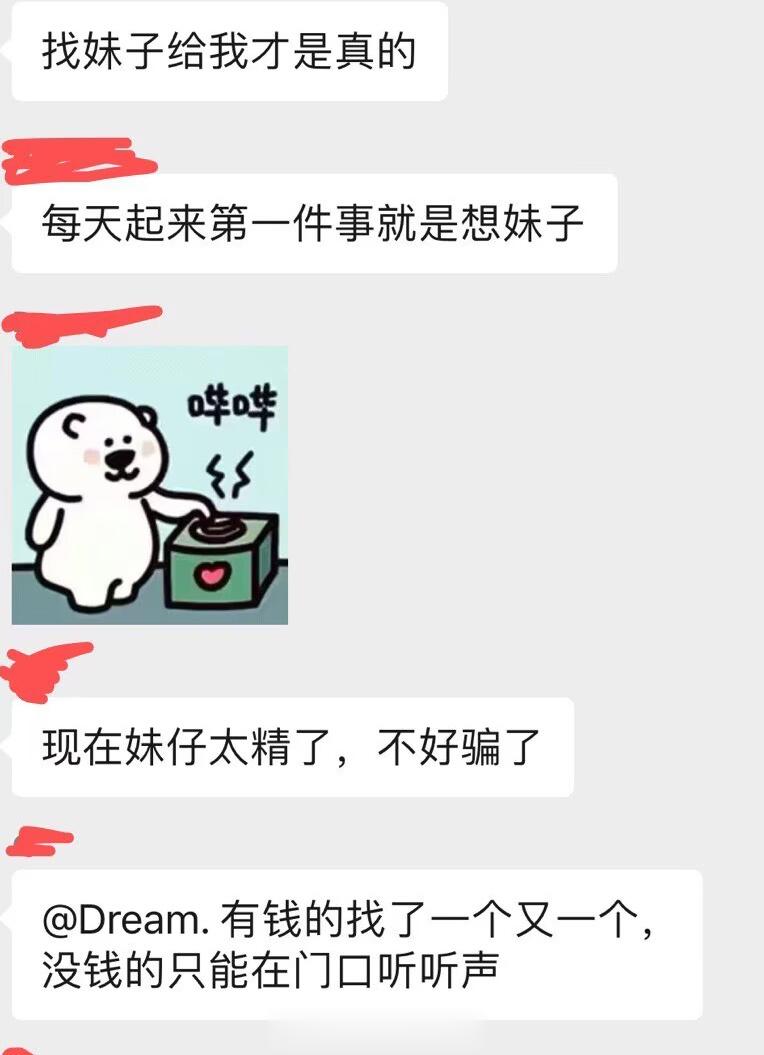 每一句都很典#精品发言# ​​​