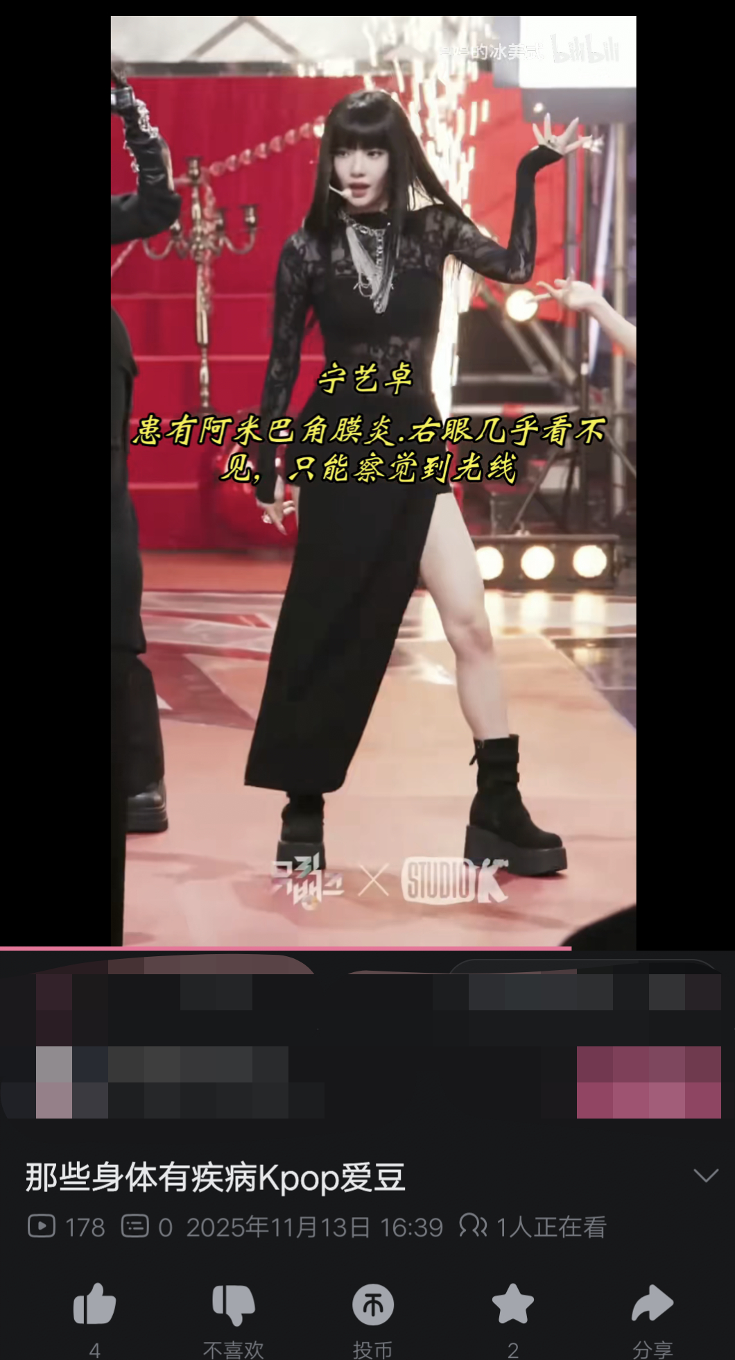 身残志坚的狞狞 