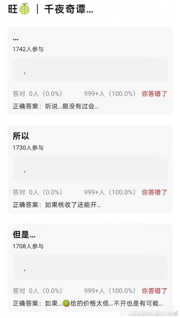 不能吧？演员不是已经到横店了么？ 