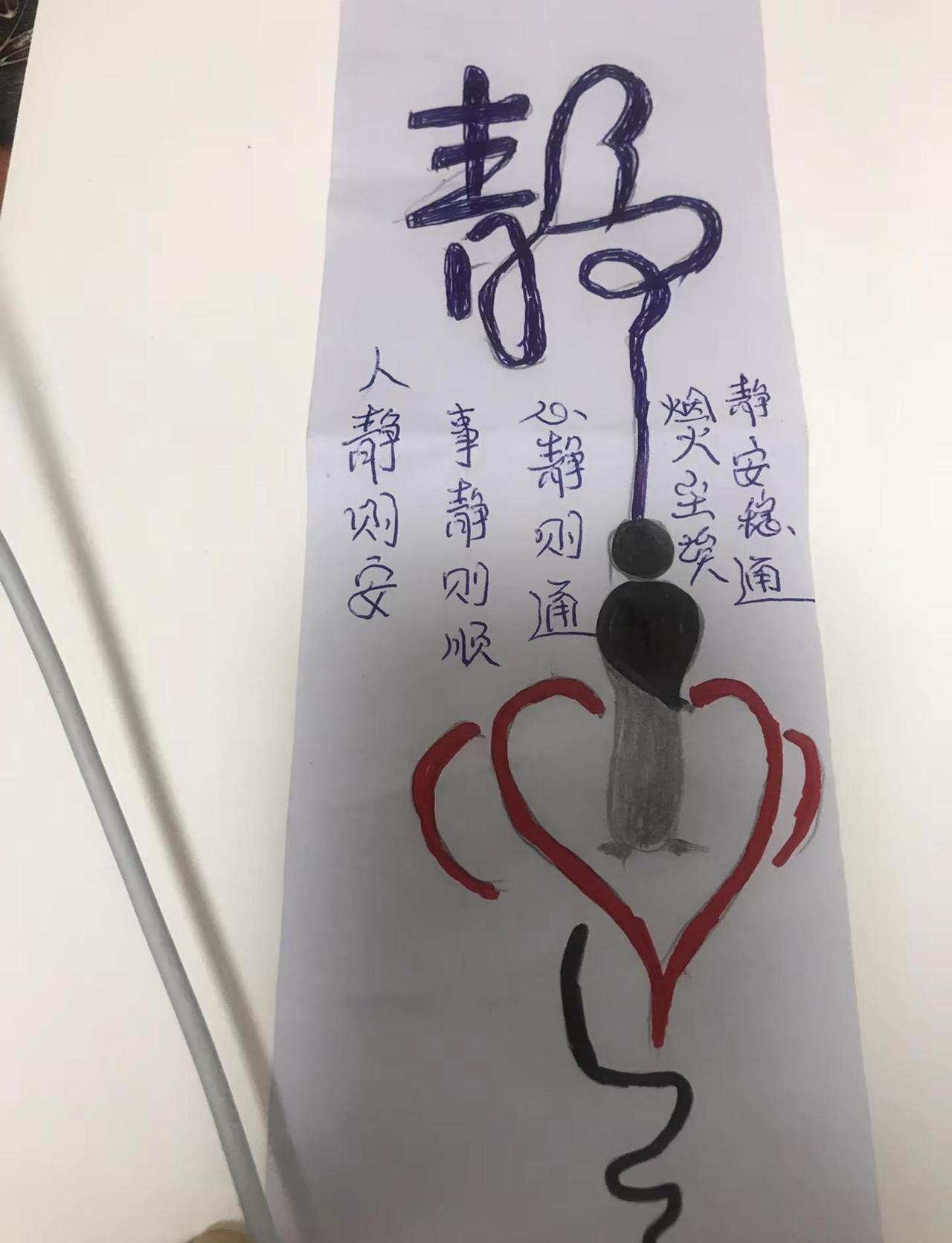 烟火尘埃静，安，稳，通经历了伤痛经历了内心的惊涛骇浪变得风轻云淡波澜不惊静静的接