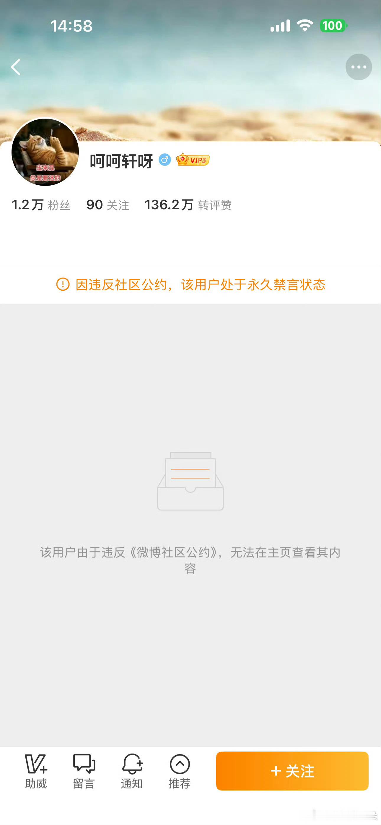 你咋了 