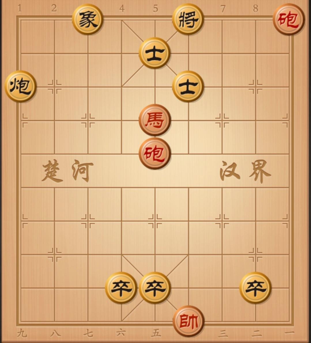 象棋残局 中国象棋 象棋破局 象棋开局与残局 中国象棋开局布局