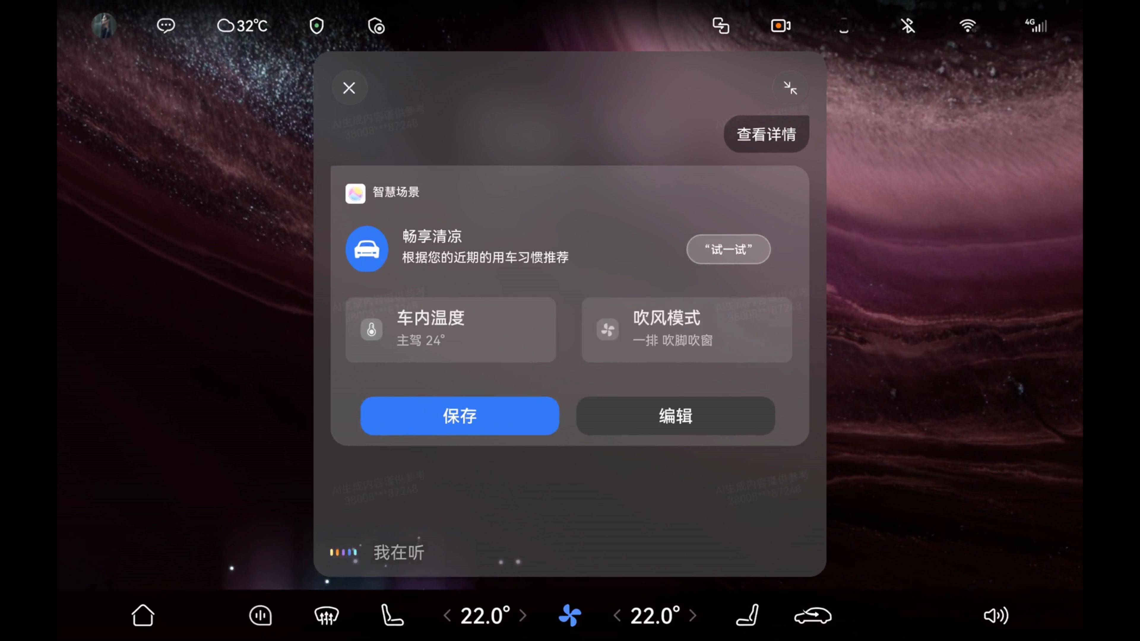 鸿蒙智行秋季新品发布会华为鸿蒙智行上新啦，今天发布的两款鸿蒙座驾，直接让我想喊一