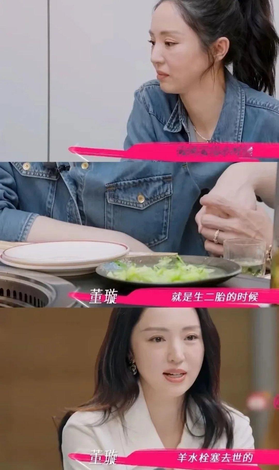 男的真的不会共情母亲，张维伊自己的妈妈就是生二胎去世的，结果他现在还想让45岁的