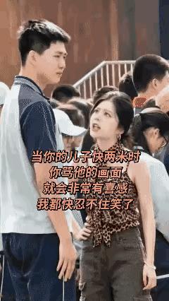 妈妈训儿子，感觉妈妈个头有点矮，有点喜感。教育