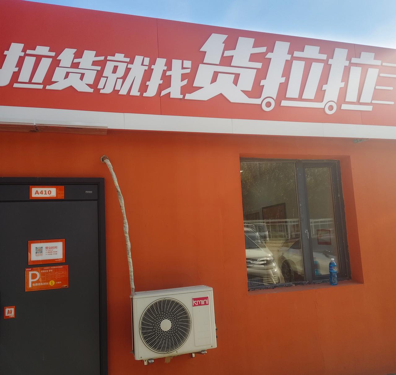 真没有想到啊，
今天开启人生第四份职业，
曾经做过人民教师，
做过蛋糕师，
线上