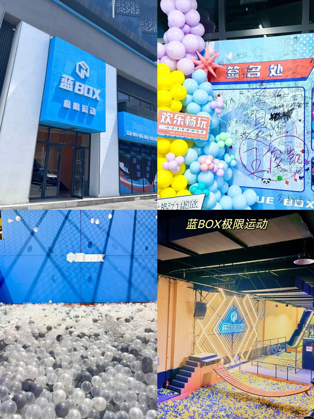 长春｜在跟风最成功的一次