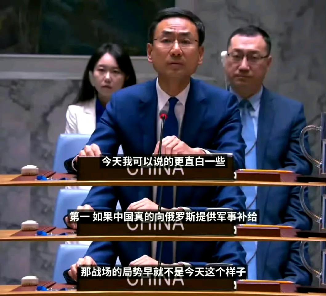 现在回头看耿爽这句话，不得不赞叹网友们的评论之精辟。泽连斯基说不需要中国提供“安