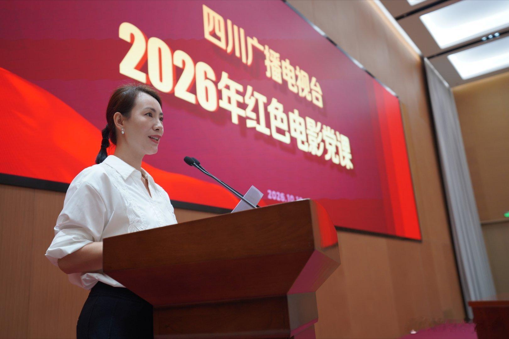 今日主题：红色主旋律，电影党课。  ​​​