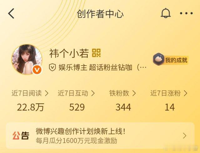 诡秘们放假会来动动😁 