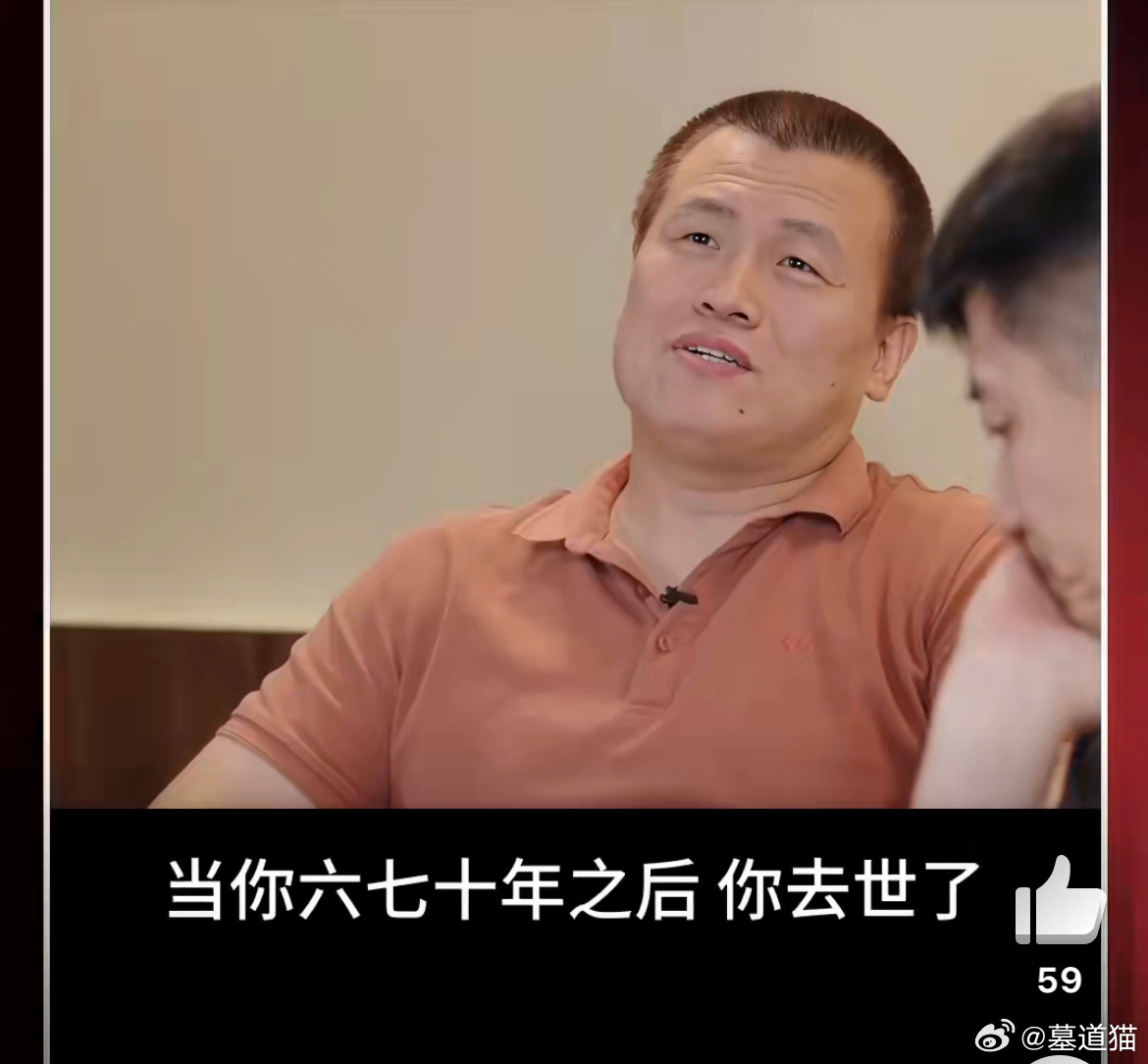 张雪峰努力的帮助别人改变过命运，关键的时候却不能帮自己转运，一生通透，过的豁达～