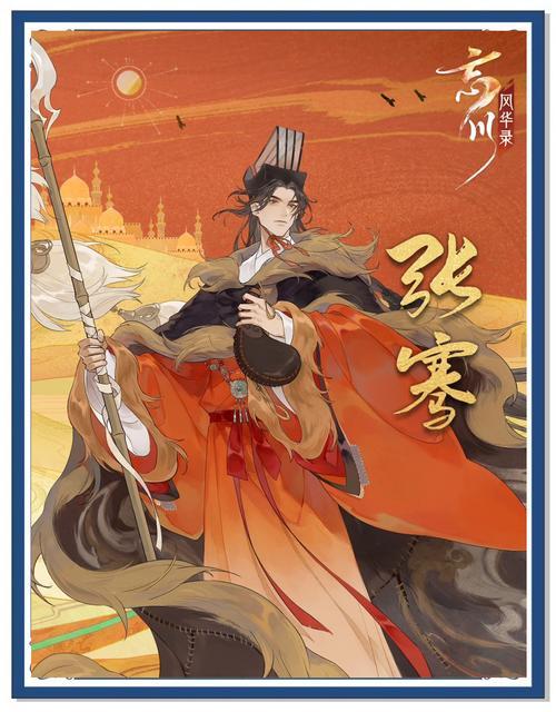 嘿，朋友们！今天咱们要讲的，是一位“开拓者中的开拓者”，一位“走出大山，走向世界