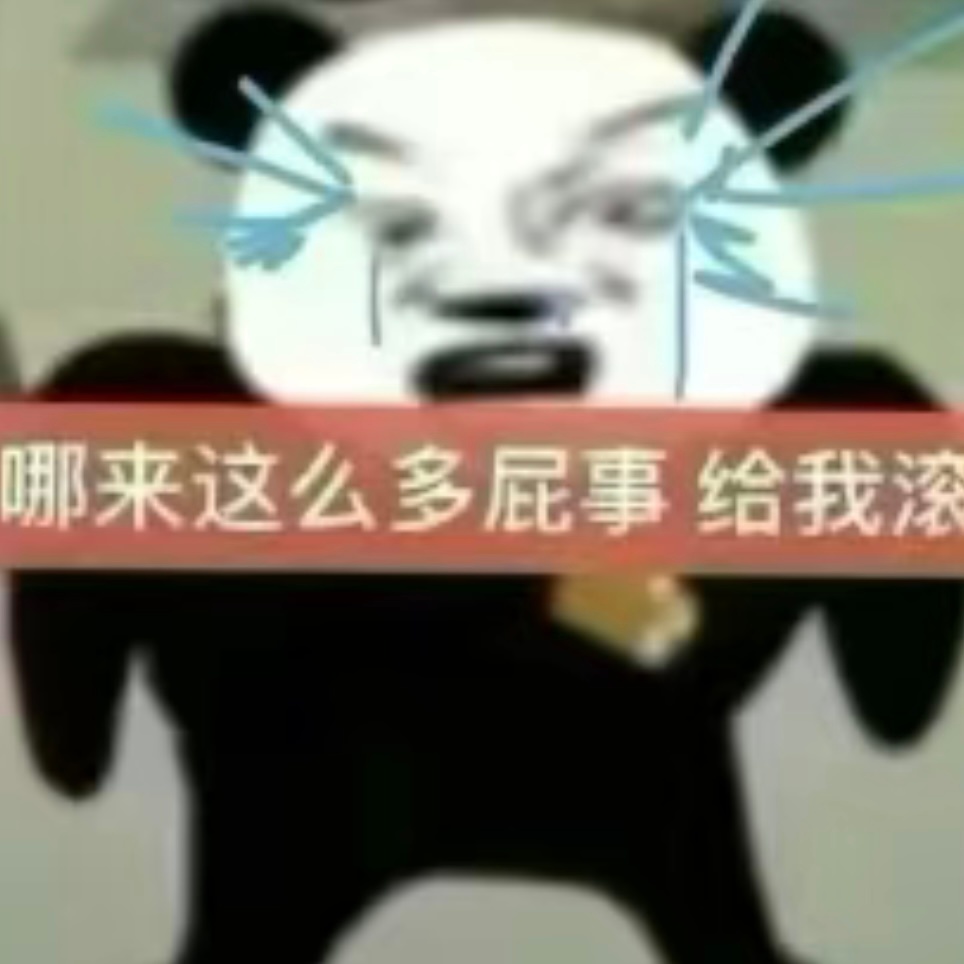 [可爱] ​​​