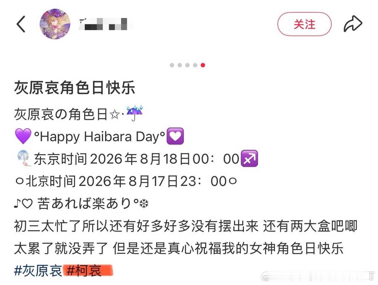 【细节头像】需要灰原哀单人哦！6925 ​​​